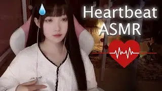 Heartbeat ASMR | 2022-02-27 | Shou Jiang ASMR