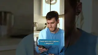 А как по другому? #рекомендации #шортс #shorts #shortsvideo