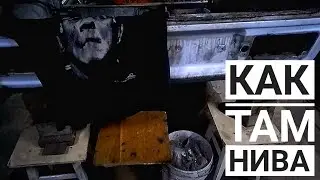 Куда пропал? Что с машинами?