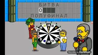 Поле чудес 195 выпуск