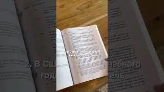 Отличия обучения в универе в Беларуси и США 