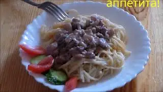 Морской коктейль в сметанном соусе