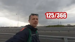 125 дней бега каждый день | Цель ГОД