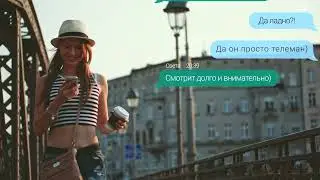 Работа с альфа-каналом. Переписка
