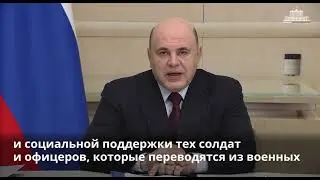 Тысячи оборонительных сооружений у границ РФ полностью оборудованы.