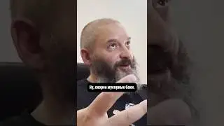 Грибы — это какашки?)
