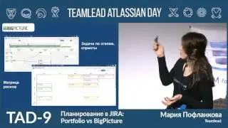 Teamlead Atlassian Day 9 Moscow - Maria Poflankova [Teamlead] - Portfolio vs Big Picture