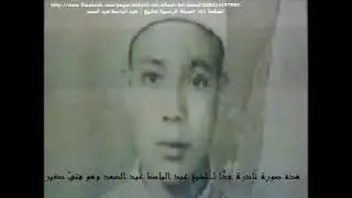 Abdulbasit Abdussamed 23 YAŞINDA