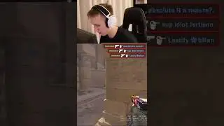 ROPZ ПОДРУБИЛ 