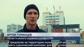 Сцена для уличных выступлений