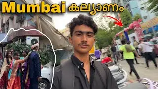 Mumbai marriage experience 😂 | Vlog malayalam | Day 2 | Vlog 16 | Aju Techno