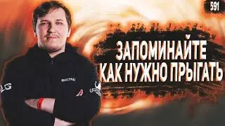 обучалочка на базовый мувмент в апексе(tap strafe, bunnyhop, wall jump)