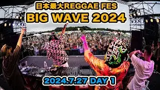 日本最大REGGAE FES BIG WAVE 2024 DAY1