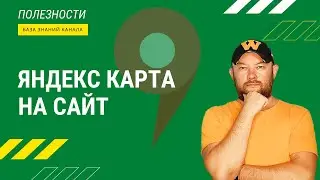 Установка Яндекс карты с маршрутом на сайт с помощью SP Page Builder Pro