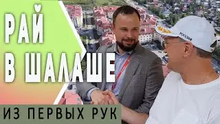 Рай в шалаше | обзор жилого комплекса  | это тоже Питер.