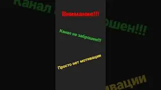 и интереса