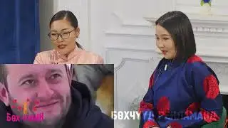 Бөхчүүд рекламын ертөнц "Бөх -үжин" дугаар 2 #Mongol_bukh