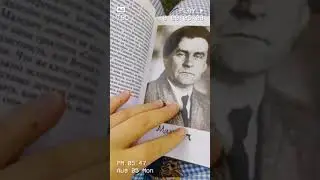 Читать в парке