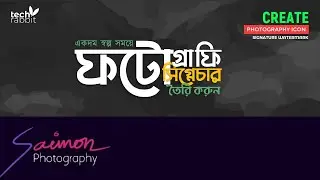 How to Create Your Own Signature Logo | Own Handmade Digital Signature | Infinite Painter | Pixellab