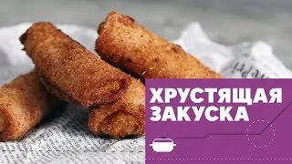 Хрустящая закуска из ветчины [eat easy]