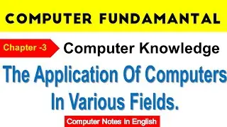 Application computer, application of computer in various fields, applications of computer