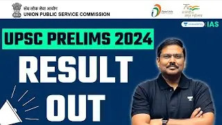 UPSC Prelims Result 2024 out! | UPSC Prelims 2024 Cut off | UPSC CSE Result Declared!