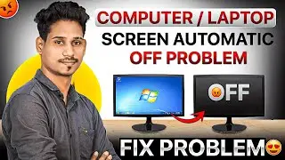 Automatic Screen Off Problem Windows 11 | Computer Screen Automatic Off Solution