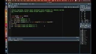 Задача на матрицы в Python 15