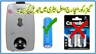 Convert Instant Geyser to Rechargeable Battery! Save BIG 💰 | DIY Urdu Tutorial