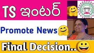 TS Intermediate exams2021//cancel Inter board exams//cancel CBSE exams2021//promote students//