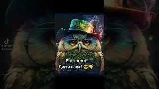 Скин на Дигги 😎🤙 #mobilelegends #diggie #pizdos #скины #мобла