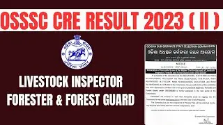 OSSSC Livestock Inspector result 2024 l Livestock Inspector, Forester & Forest Guard