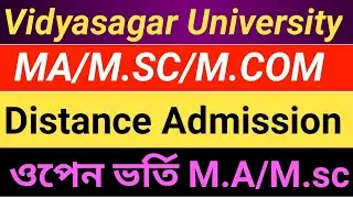 Vidyasagar University Pg Distance admission Full process 2020-2021
