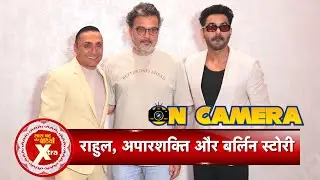 Berlin:Aaparshakti Khurana, Ishwak Singh, Rahul Bose & Director Atul Sabharwal Promote Zee5 Original