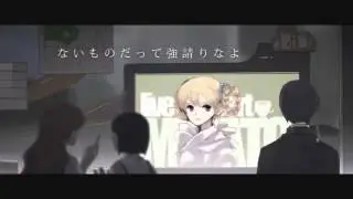 【MissP】サリシノハラ/Sarishinohara/Distant Fields 「Secret Santa for Howl!」