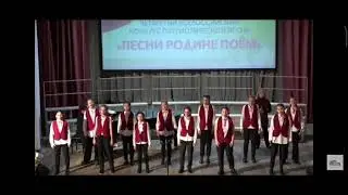 Ансамбль Капель