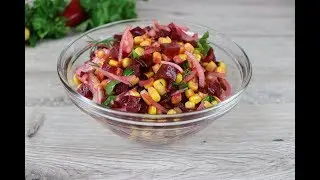 Очень вкусный салат со свеклой и кукурузой