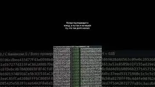 Со слезами, сожалением и сумашедшими, упущенными возможностями.. ☹️ #crypto #mining #рек #крипта