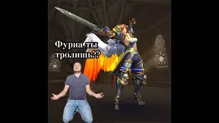 Паладинс снова пытается меня затролить!