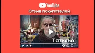 Отзыв о зоомагазине "Золотая рыбка" Б. Пушкарская, 24