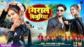 Gira le bijuria / New Nagpuri sadri dance video 2026 / Gira le bijuria
