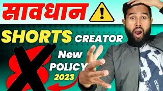 Don't Do These on your Shorts channel   |Short channel delete हो रहे है ।