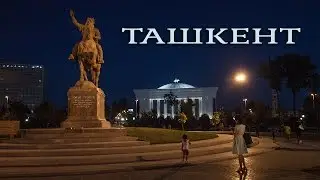 Tashkent. Uzbekistan