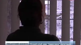 У нічному клубі стриптизерка ледь не зайнялася інтимом із відвідувачем