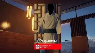 HITMAN 3: Беглец. Бесшумный убийца. The fugitive.
