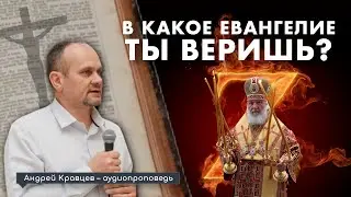 Духовные скрепы или оковы: чем опасна сакрализация нации?
