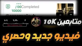 Increase your Instagram followers in 2025 🧣 through a new website every 20 minutes (100% guarante...
