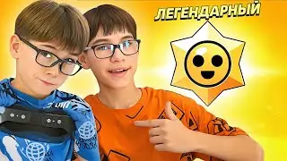 ПЕРЕПУТАЛИ АККАУНТЫ В БРАВЛ СТАРС / Stardrop Showdown in Brawl Stars