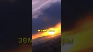 Самое глубокое место на планете