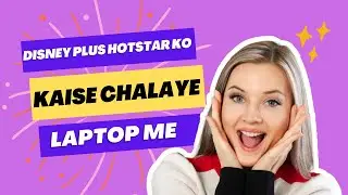how to download disney plus hotstar in laptop | how to login disney plus hotstar in laptop